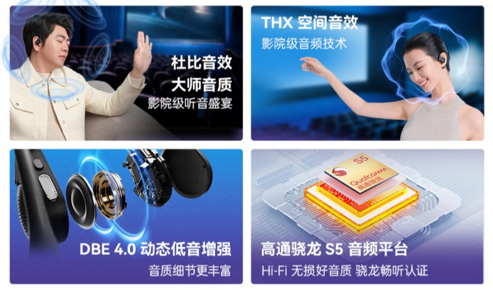 为游戏而生！Cleer ARC 5音弧游戏Plus版带来全新沉浸式体验