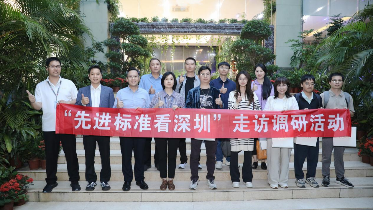 先进标准“看深圳”：走进冠旭电子，看见标准化背后的新质生产力！