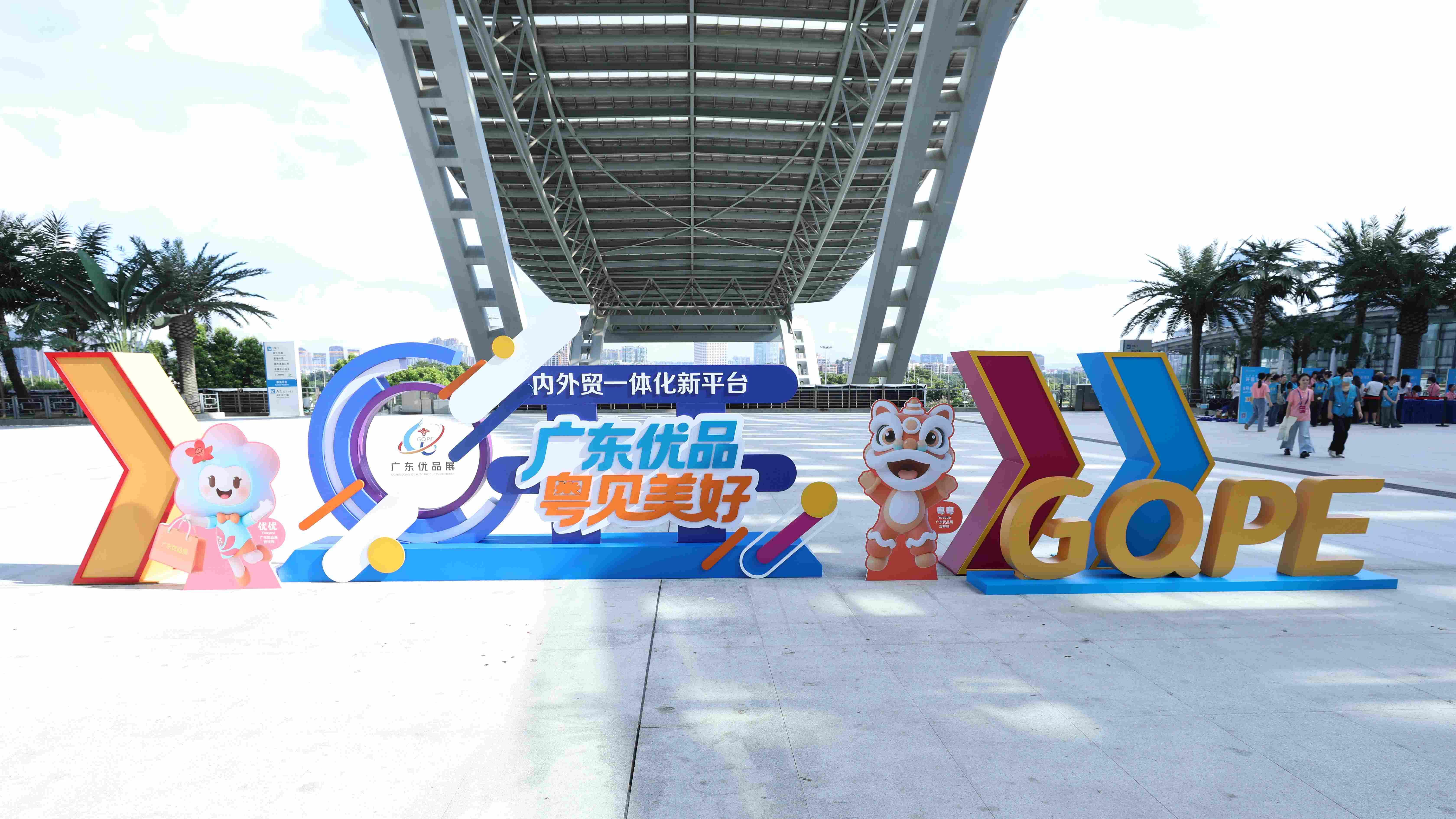 广东优品 粤见美好｜Cleer亮相广东优品展