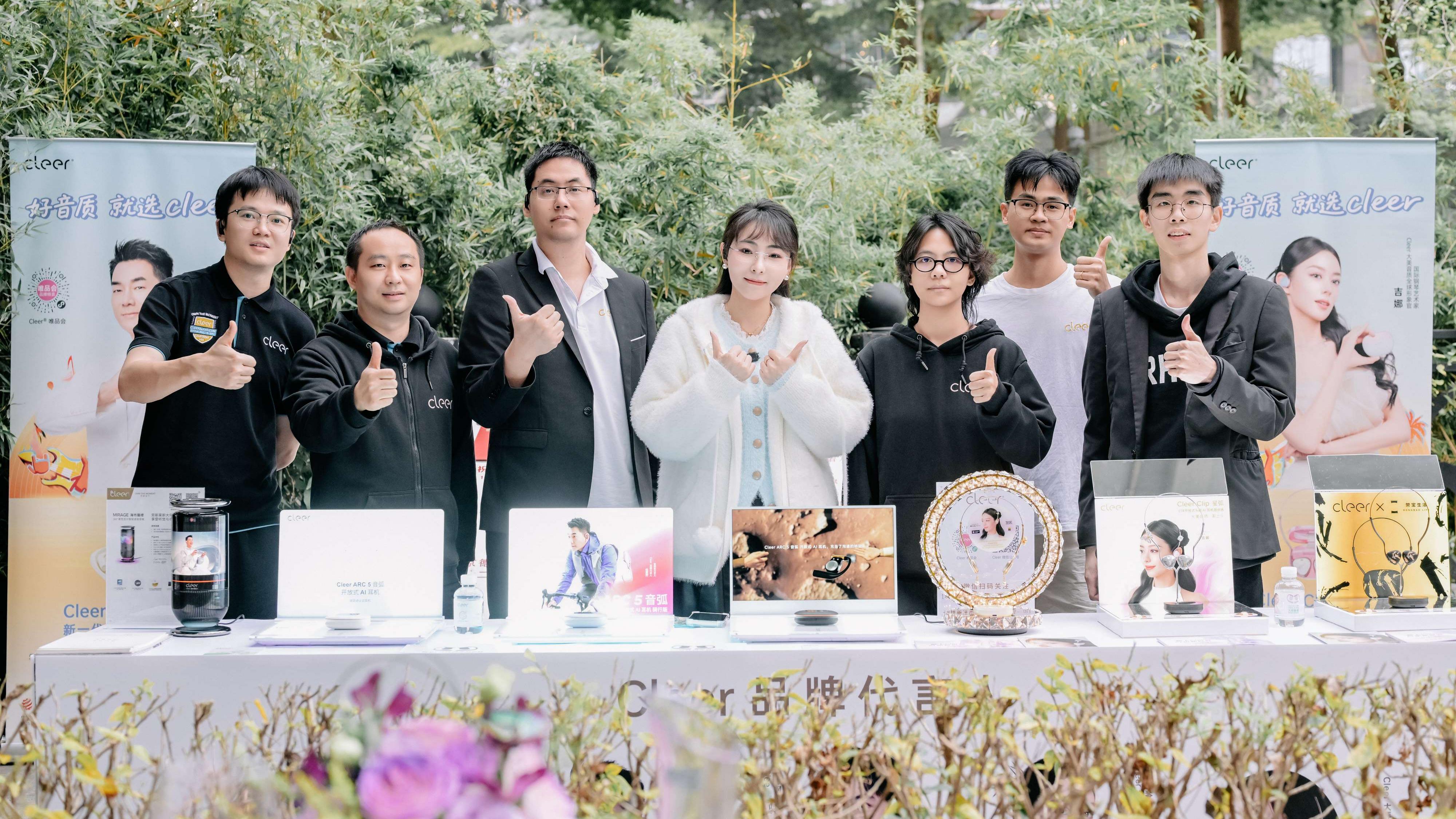 好音质 就选Cleer｜深圳匠心 声生不息