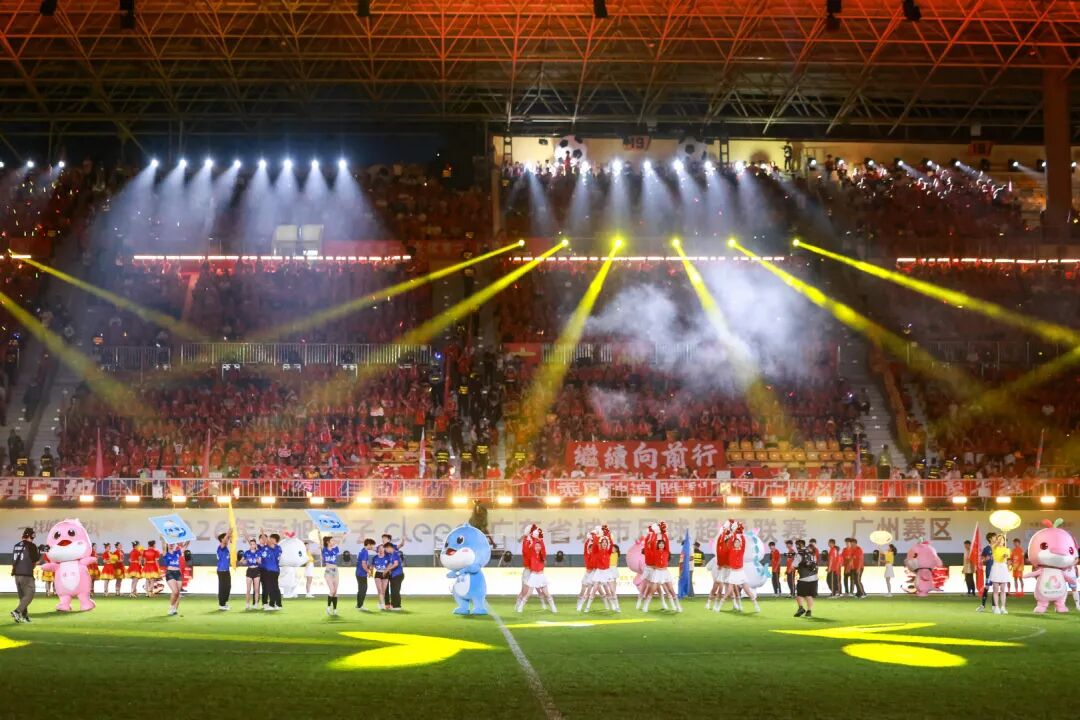 绿茵启幕，声动粤超 | 2026 冠旭电子 Cleer・粤超联赛开幕式暨揭幕战燃情上演