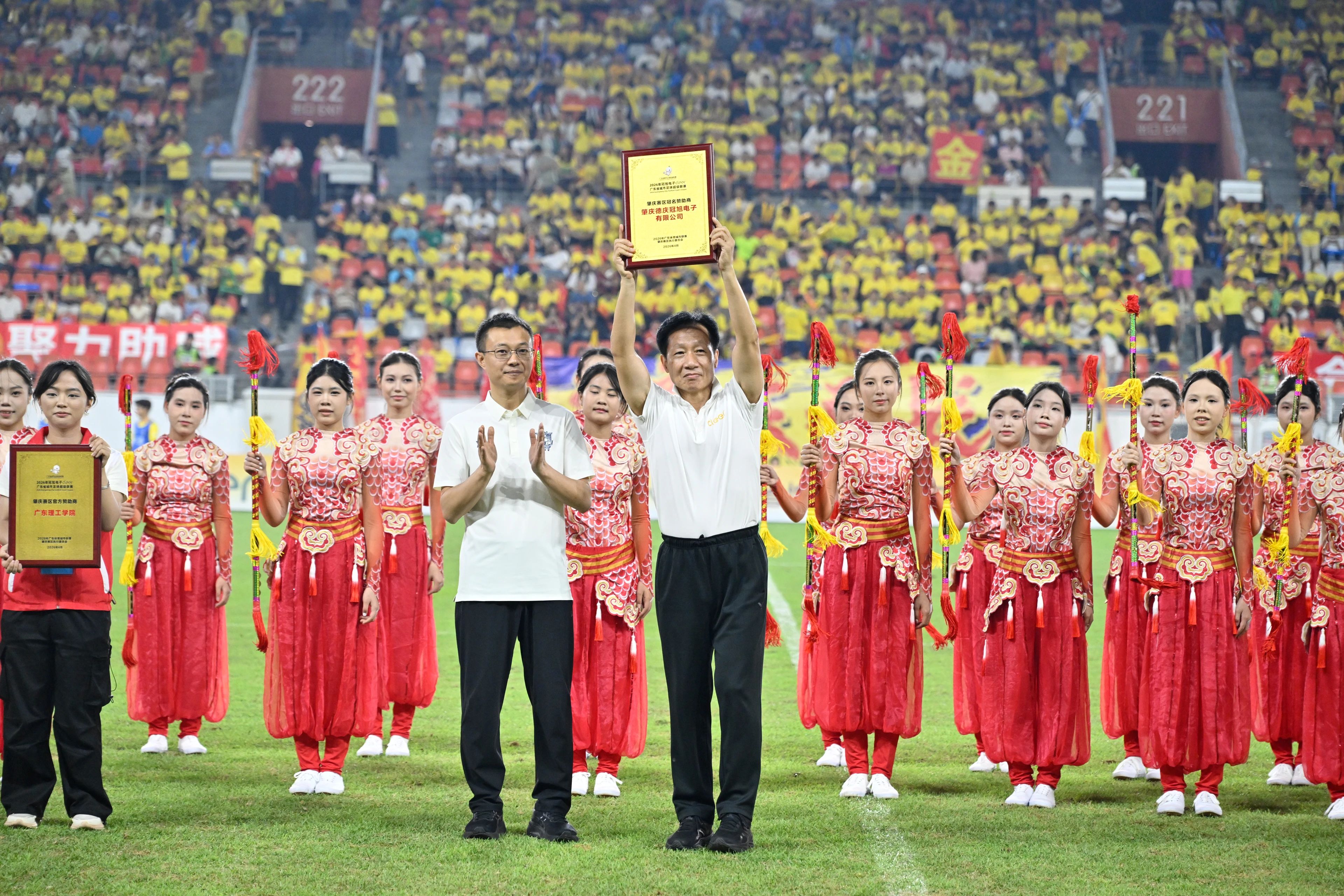 2026 粤超联赛肇庆主场告捷｜冠旭电子 Cleer 肇庆队 3:1 斩获首轮开门红