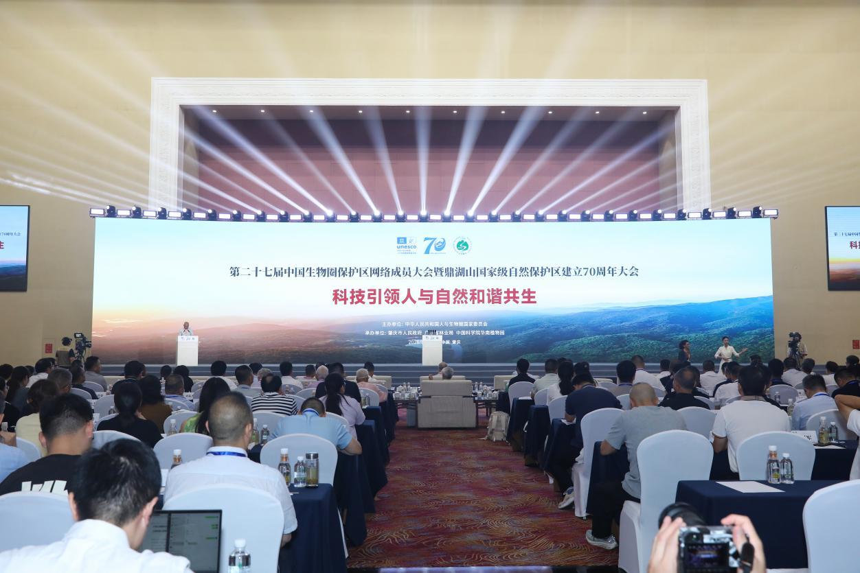 戴上Cleer 听见鼎湖山|当70年“北回归线明珠”遇见零碳工厂智造的“绿美耳机”